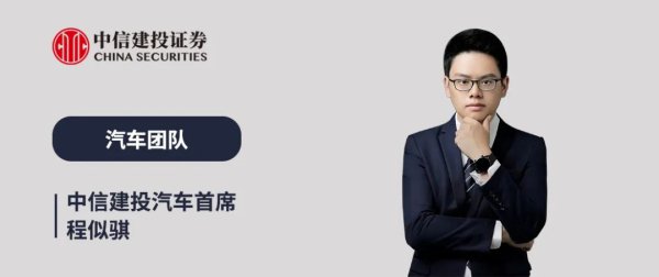 新址品周期蓄力，静待车市金九银十